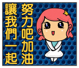 Constellation Story My love is with you sticker #14496323