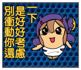 Constellation Story My love is with you sticker #14496325