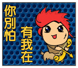 Constellation Story My love is with you sticker #14496326