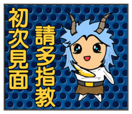 Constellation Story My love is with you sticker #14496327