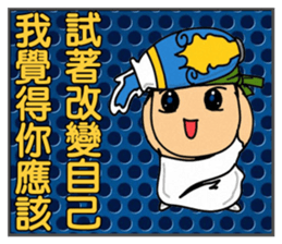 Constellation Story My love is with you sticker #14496328