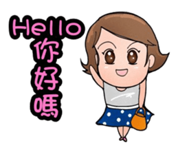 Constellation Story My love is with you sticker #14496330