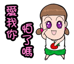 Constellation Story My love is with you sticker #14496331