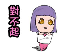 Constellation Story My love is with you sticker #14496332