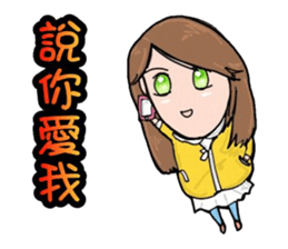 Constellation Story My love is with you sticker #14496335