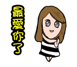 Constellation Story My love is with you sticker #14496336