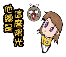 Constellation Story My love is with you sticker #14496337