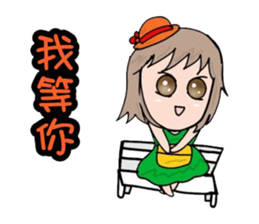 Constellation Story My love is with you sticker #14496340