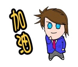 Constellation Story My love is with you sticker #14496341