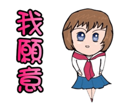 Constellation Story My love is with you sticker #14496343