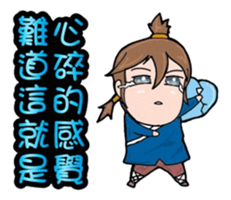 Constellation Story My love is with you sticker #14496344