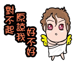 Constellation Story My love is with you sticker #14496345