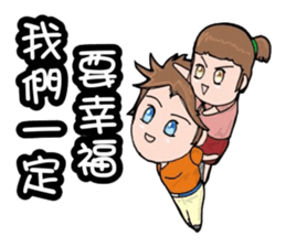 Constellation Story My love is with you sticker #14496346