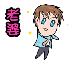 Constellation Story My love is with you sticker #14496347