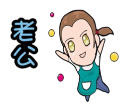 Constellation Story My love is with you sticker #14496348