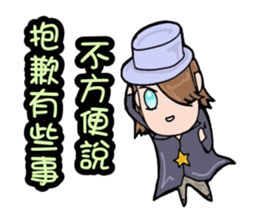 Constellation Story My love is with you sticker #14496350