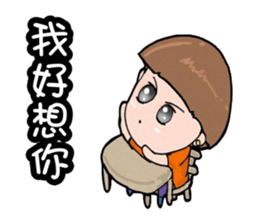 Constellation Story My love is with you sticker #14496351