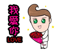 Constellation Story My love is with you sticker #14496352