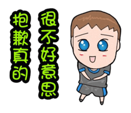 Constellation Story My love is with you sticker #14496353