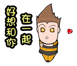 Constellation Story My love is with you sticker #14496354