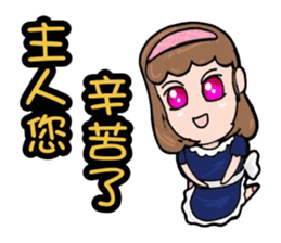 Constellation Story My love is with you sticker #14496355