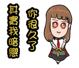 Constellation Story My love is with you sticker #14496356