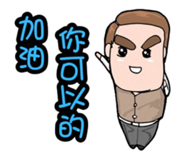 Constellation Story My love is with you sticker #14496357