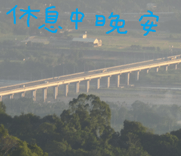 The beauty of mountains sticker #14496394