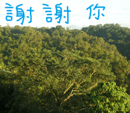 The beauty of mountains sticker #14496395