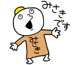 Misaki!! sticker #14496438