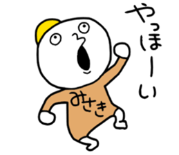 Misaki!! sticker #14496439