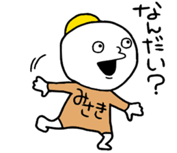 Misaki!! sticker #14496441