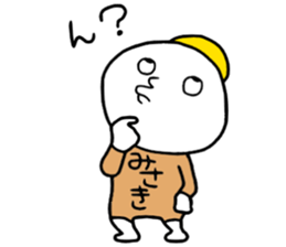 Misaki!! sticker #14496442