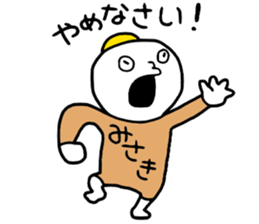 Misaki!! sticker #14496443