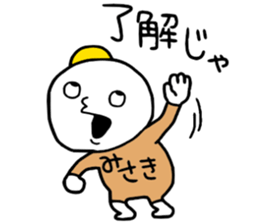 Misaki!! sticker #14496444