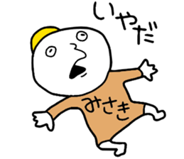 Misaki!! sticker #14496445