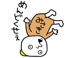 Misaki!! sticker #14496446