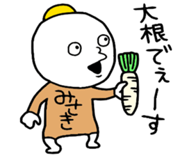 Misaki!! sticker #14496447