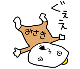 Misaki!! sticker #14496448