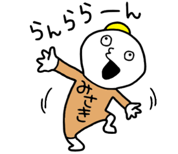 Misaki!! sticker #14496450