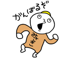 Misaki!! sticker #14496453