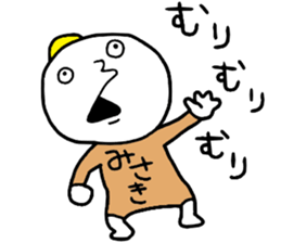 Misaki!! sticker #14496454