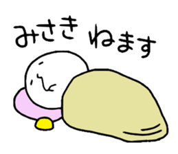 Misaki!! sticker #14496455