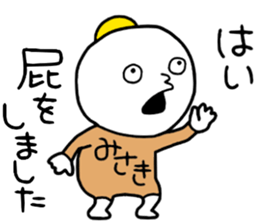 Misaki!! sticker #14496458