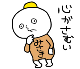 Misaki!! sticker #14496459