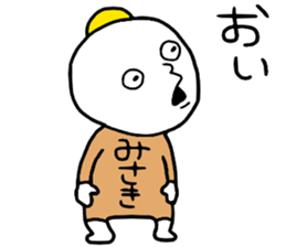 Misaki!! sticker #14496461