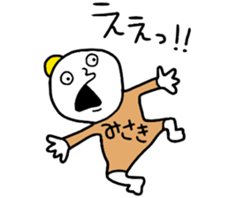 Misaki!! sticker #14496462