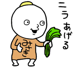 Misaki!! sticker #14496464