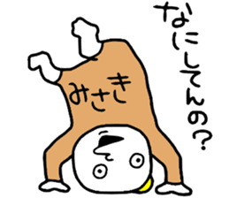 Misaki!! sticker #14496465