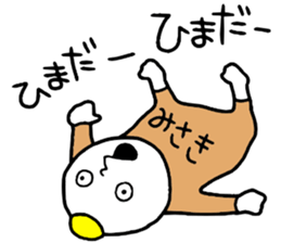 Misaki!! sticker #14496466